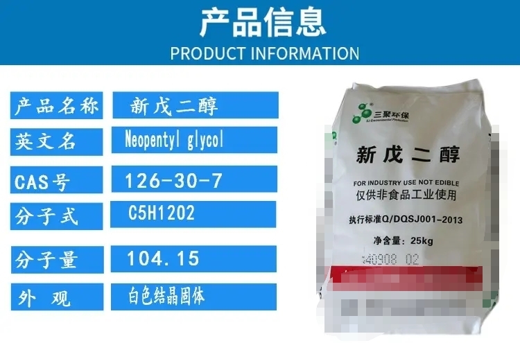 Yingzi Chemical's recovery of surplus inventory of diisocyanate products through on-site purchase is long-term effective