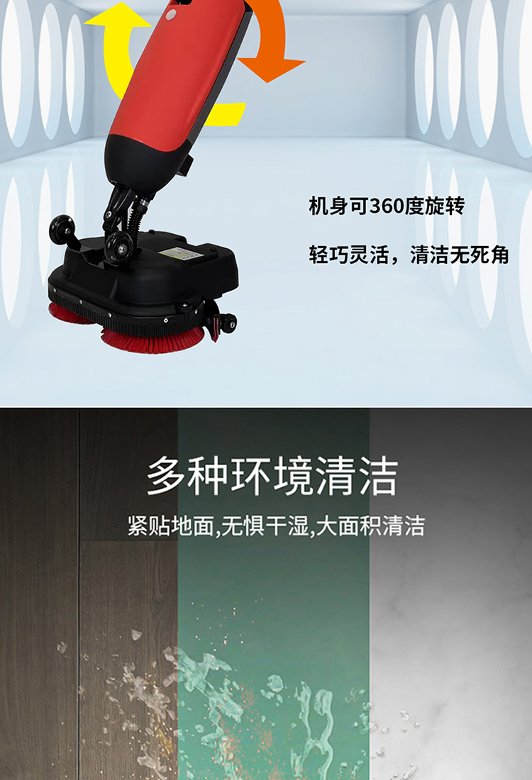 Dingjie Shengshi Hand Pushed Floor Scrubber Hotel Electric Floor Scrubber Small Floor Scrubber Indoor Floor Scrubber DJ450