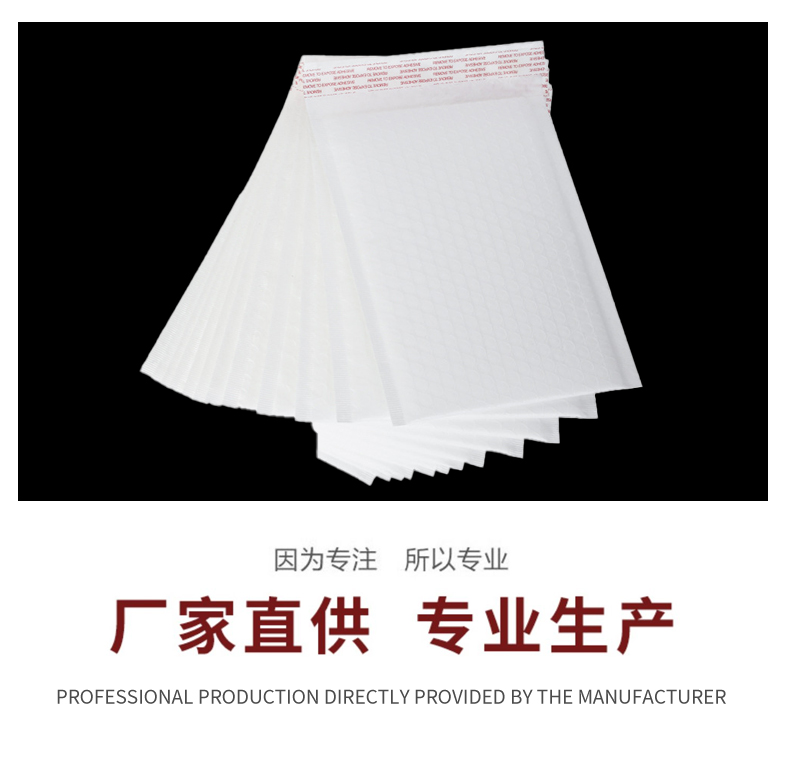 Liu Yan Pearlescent film bubble bag express packaging bubble packaging foam bag shockproof bubble film envelope bag customization