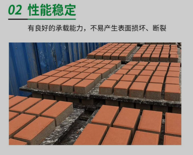 Red sintered brick pavement brick garden permeable brick outdoor garden machine pressed brick