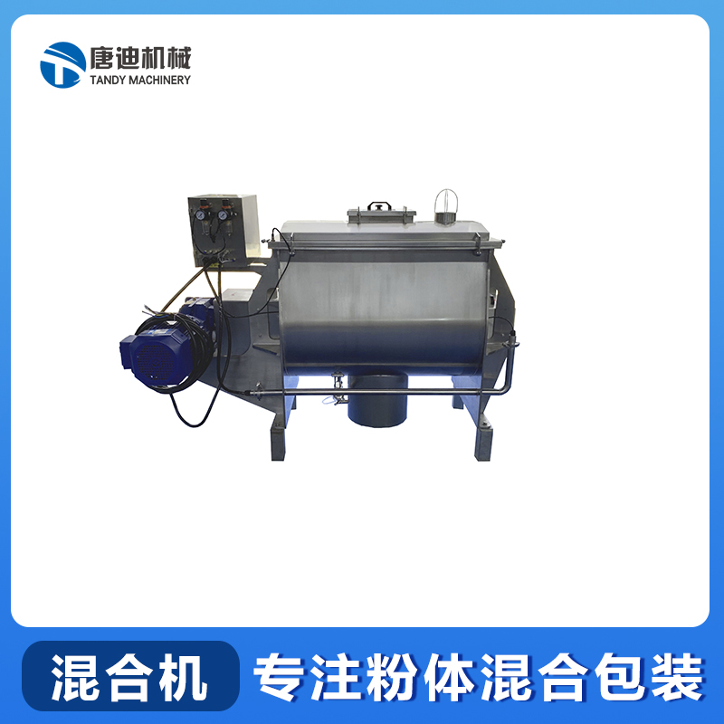 Tangdi powder jelly dry fruit mixer high-end single shaft paddle mixer particle solid beverage dry mixer