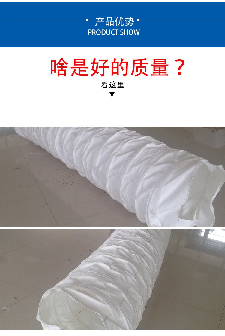 Engineering ventilation, exhaust, expansion and contraction soft fabric pipes, tunnels, mining ships, flame-retardant and anti-static canvas air ducts