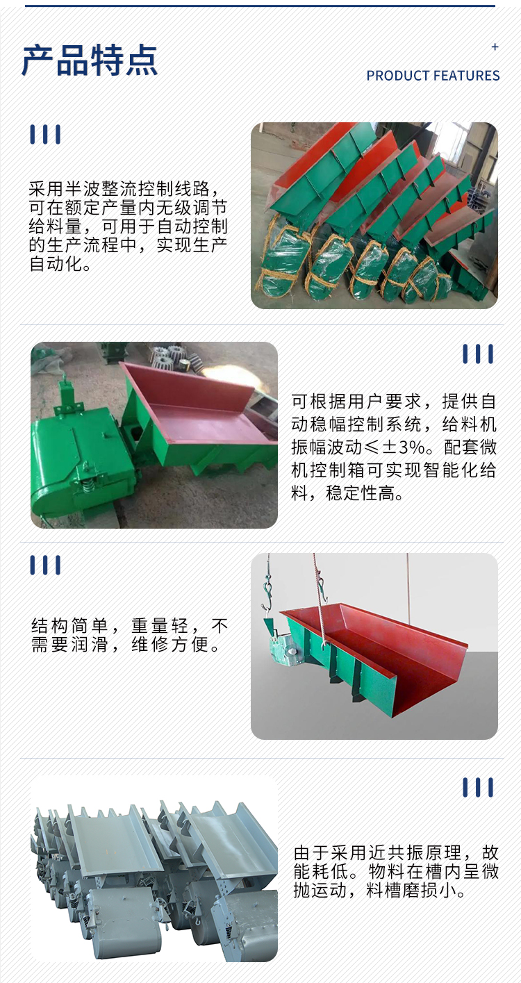 GZ electromagnetic vibration feeder for uniform feeding, small feeding equipment with adjustable feeding rate, kilowatt mechanical