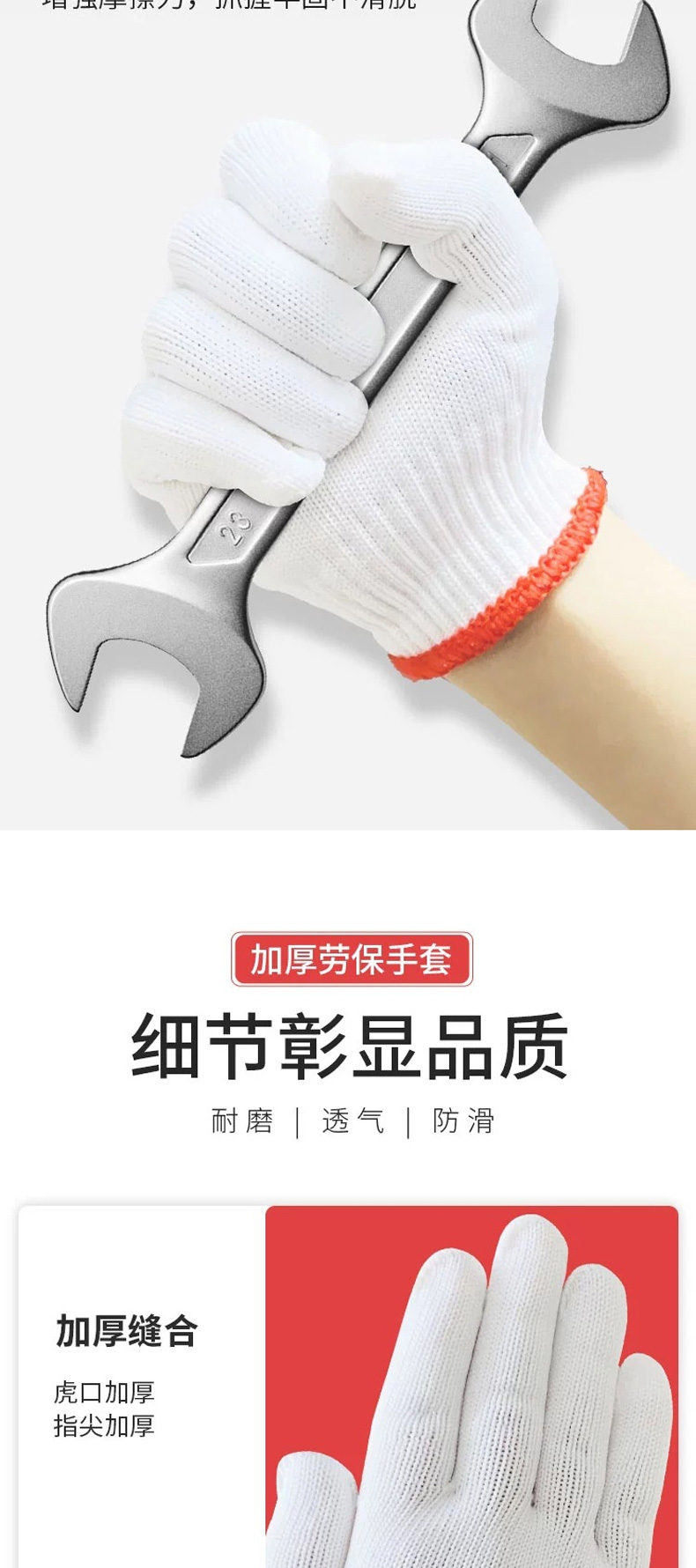 Labor protection thread wear-resistant nylon cotton yarn gloves Labor work site White cotton thread men's and women's style gloves factory