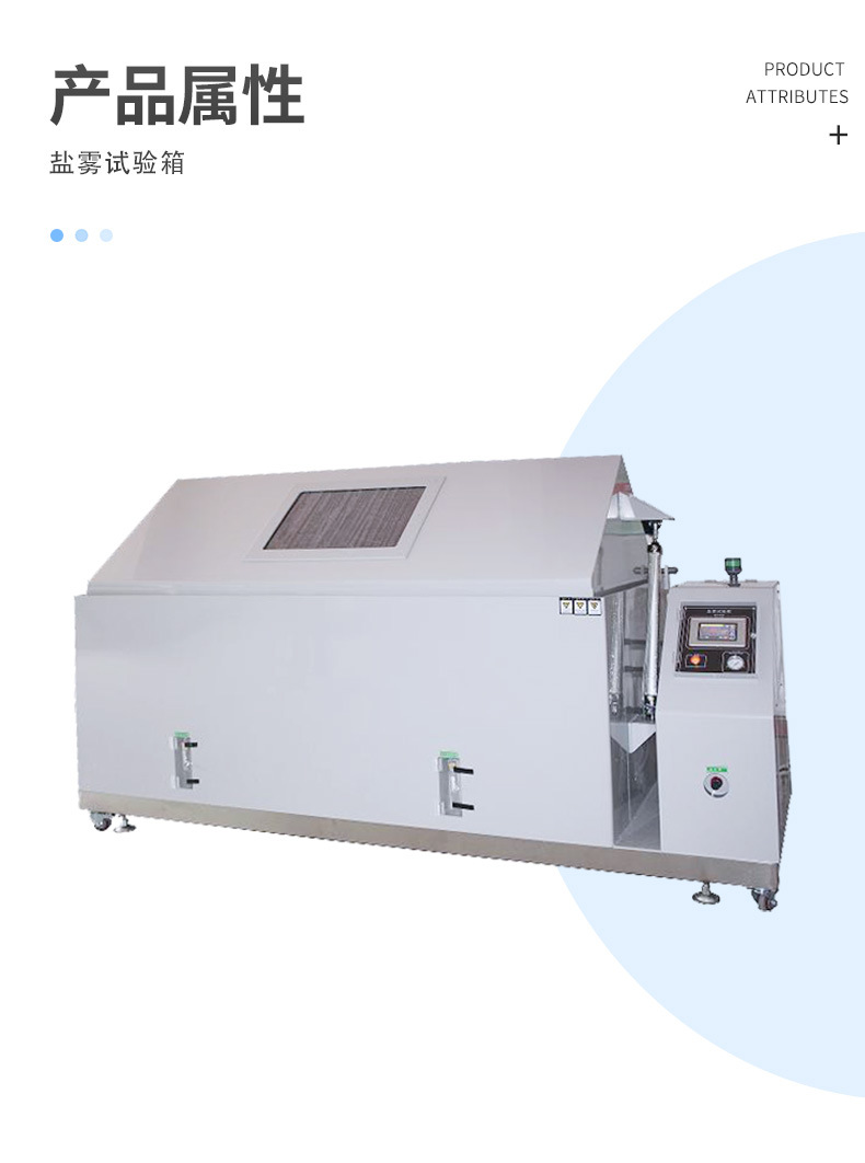 Custom salt spray test chamber Corrosion resistance and aging test chamber Salt water spray testing machine Precision composite salt spray machine