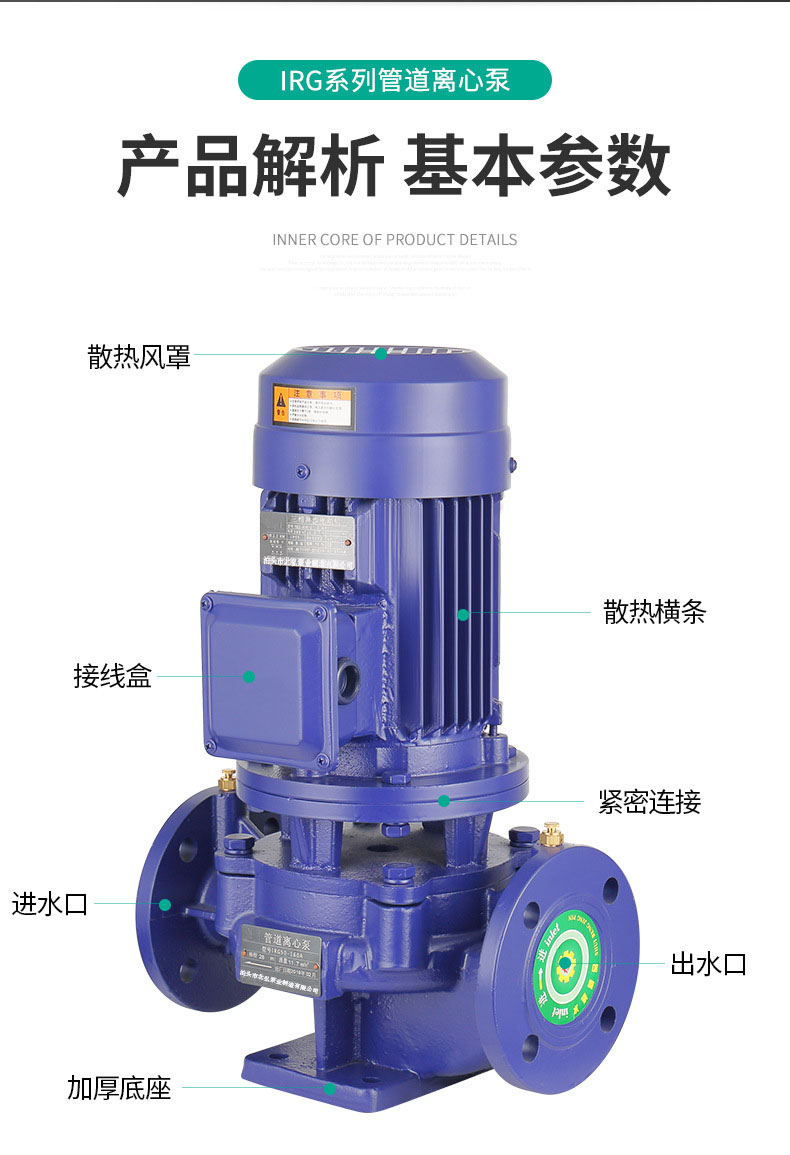 Production of ISW pipeline pump, ISG vertical centrifugal pump, clean water pump, high-temperature hot water circulation pump, direct connection booster pump