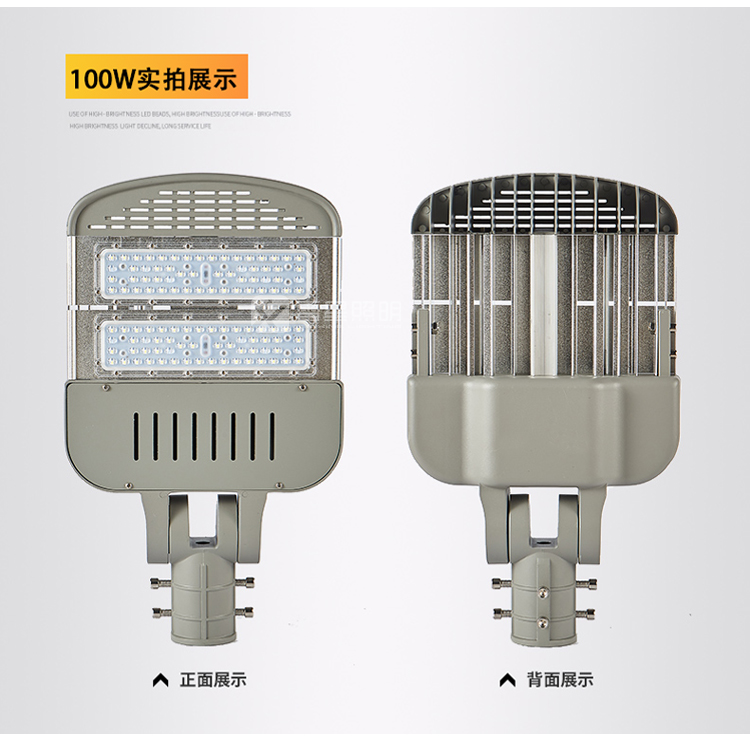 Radixing Outdoor LED Module Smart Road Lighting City Power Engineering Special High Voltage Adjustable Style Street Lamp