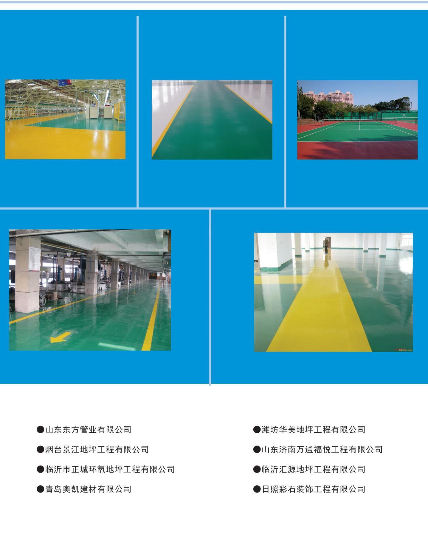 Waterborne polyurethane topcoat, steel structure polyurethane outdoor weather resistant coating, metal anti-corrosion paint