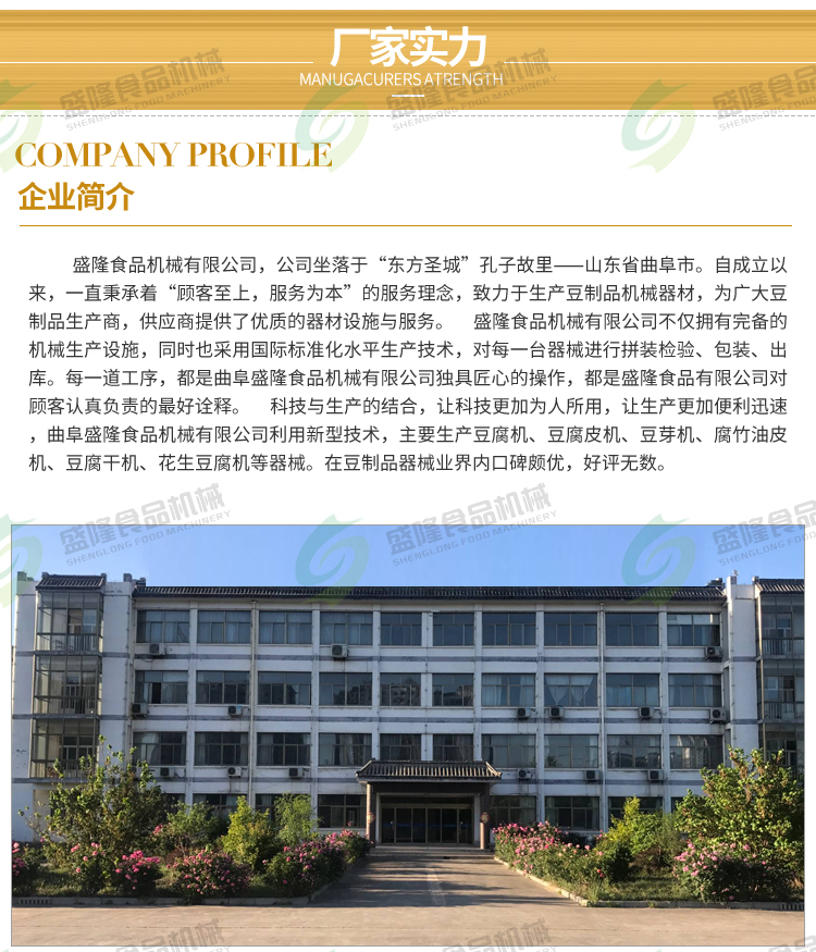 Household small yellow bean sprout machine, commercial bean sprout machine production line, manufacturer of soybean products, large equipment