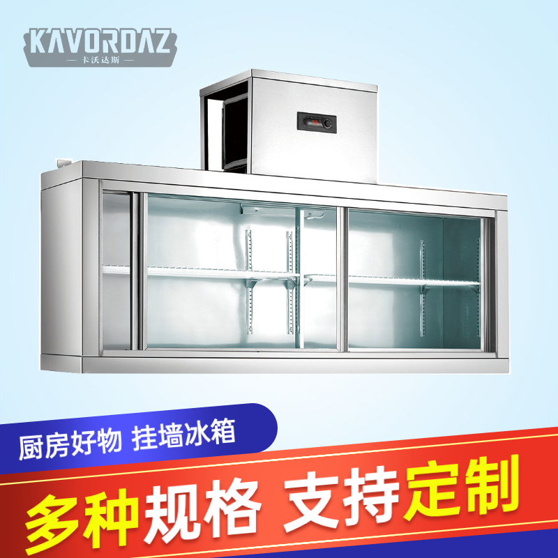 Wall mounted freezer, kitchen wall cabinet, hanging freezer, fresh-keeping glass sliding door, hanging cabinet