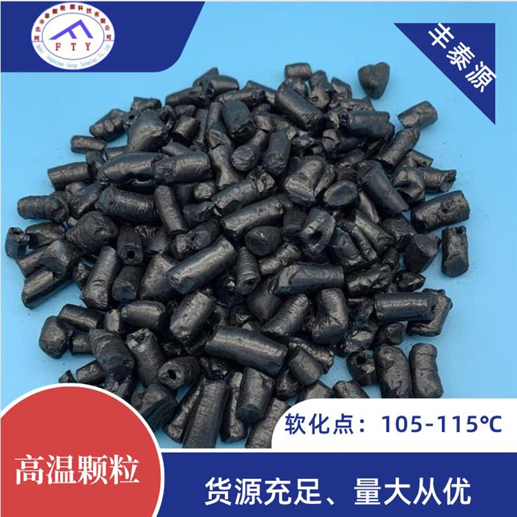 Fengtaiyuan WTD001 modified asphalt is suitable for waterproof materials of graphite and carbon products