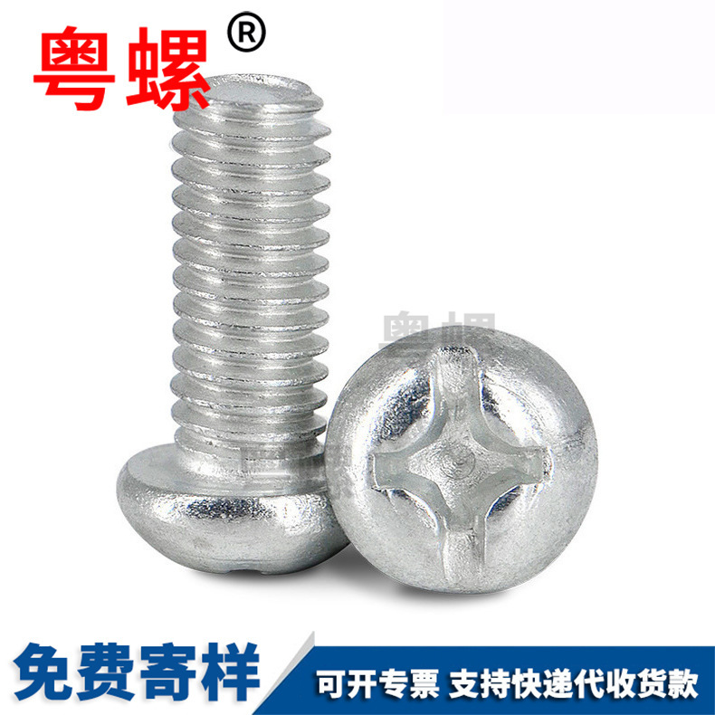 Yueluo Wholesale T-shaped Step Screw High Strength Bolt T-shaped Screw