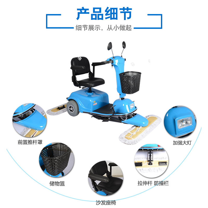 Hotel Lobby Dust Pusher Electric Driving Dust Puller Factory High speed Rail Supermarket Hospital Cleaning and Sweeping Machine