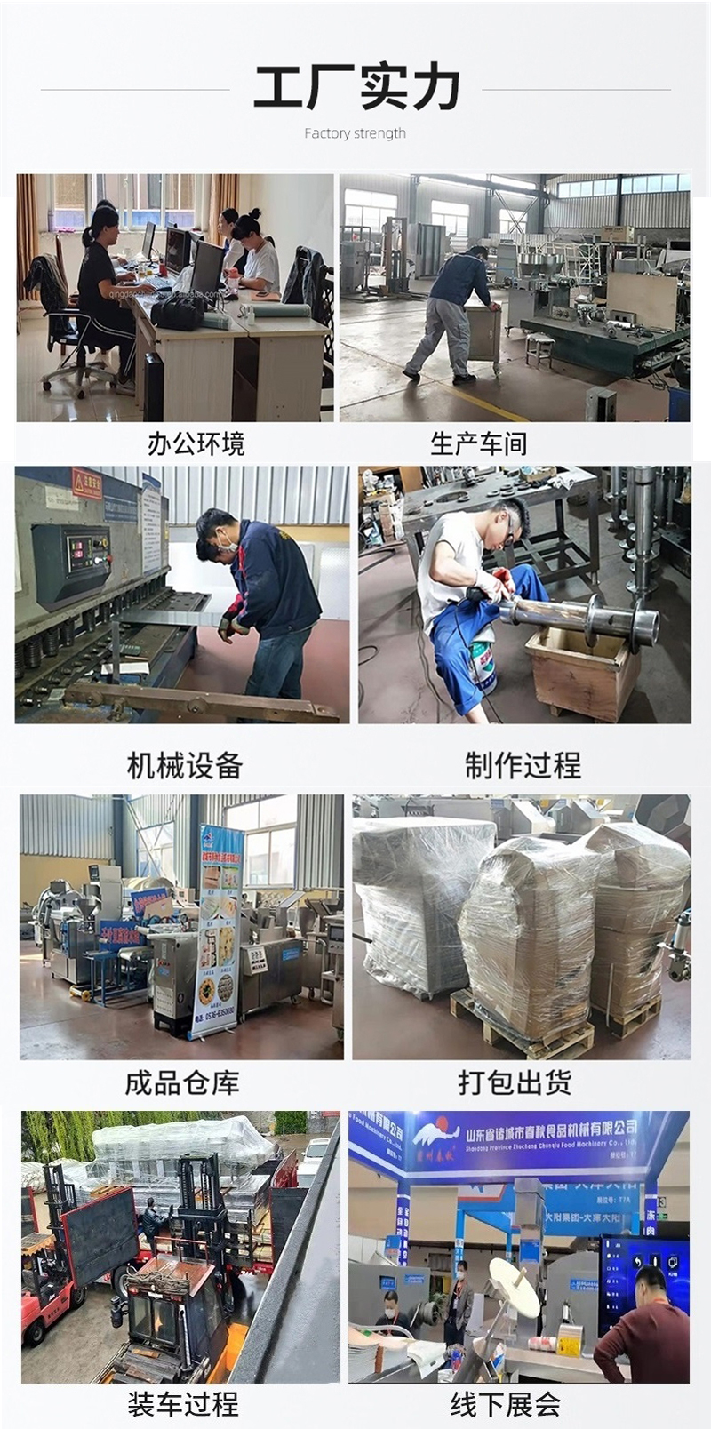 Full automatic Rice-meat dumplings molding machine, full set of Rice-meat dumplings cooking production line equipment, continuous meatball processing line