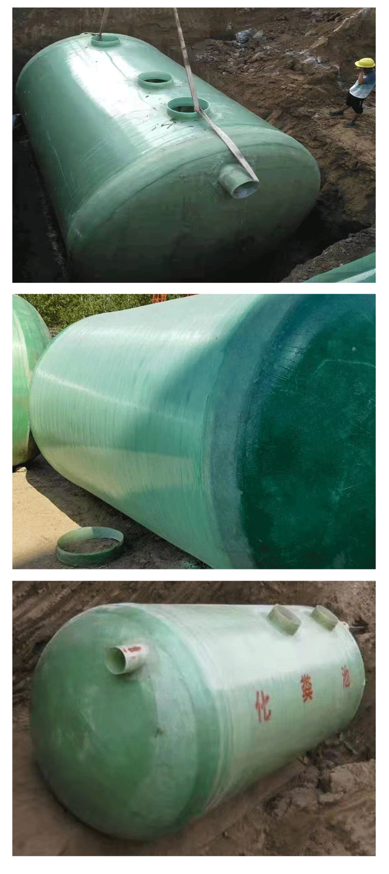 Buried wound Septic tank Integrated FRP equipment of Jiahang Sewage Treatment Plant