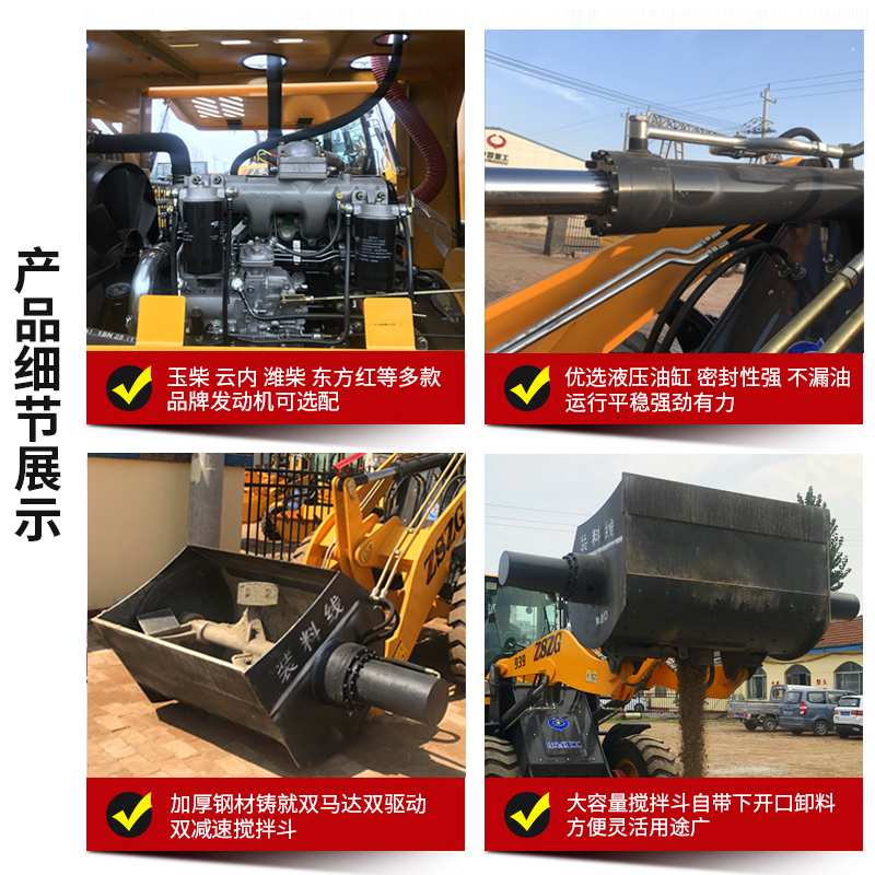 Forklift installation, mixing bucket, bucket with mixing function, blade type mixing, thickened manganese steel material