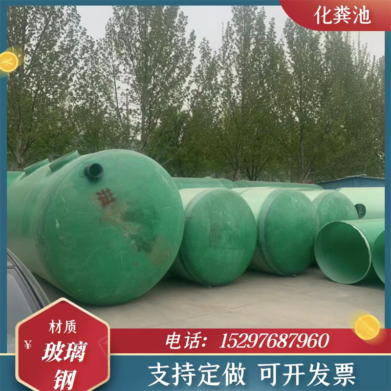 Zhanrui FRP septic tank, household three grid new rural toilet, winding oil separator, fire water storage tank 100 ³