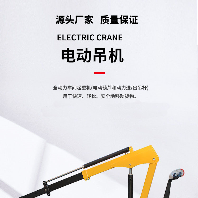 Indoor and outdoor hydraulic crane engine, electric small crane, micro 1 ton 2 ton folding arm crane, movable and rotating