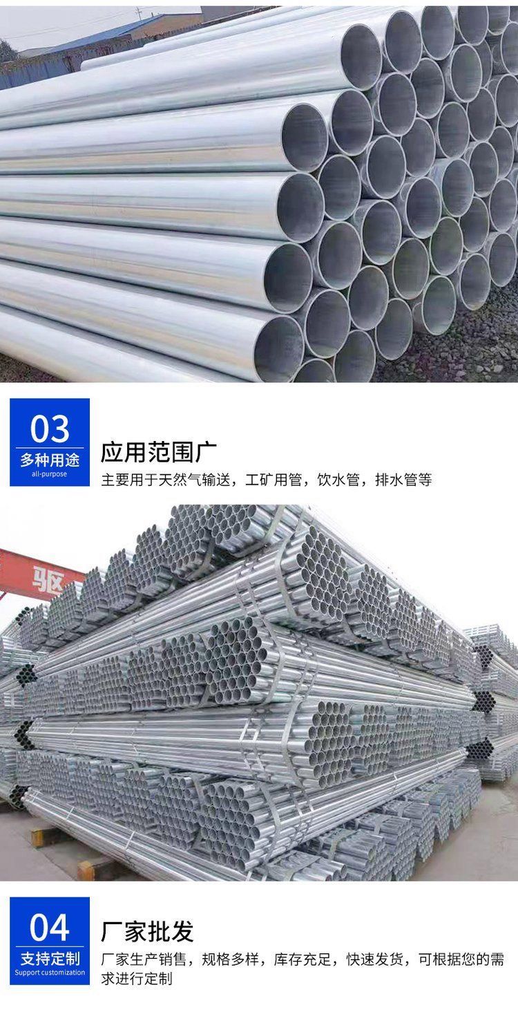 【 Thunderstorm Bright 】 Processing of 235 hot-dip galvanized large-diameter steel pipes with galvanized straight seam pipes