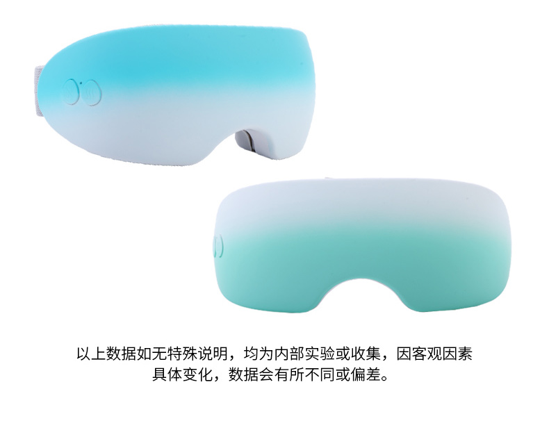 Honghe Eye Protector He-A15 Gradual Multicolor Atomized Steam Eye Moisturizer Hot compress for dry eye fatigue and eye hydration