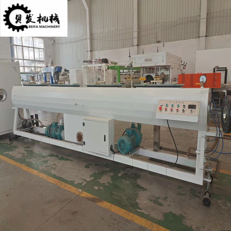 Supply of PVC drainage pipe production line 16-40mm threading pipe extruder Beifa Machinery