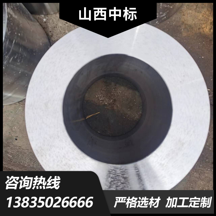 Customized stainless steel material heat treatment for winning the bid flange cylinder forgings, free forging, drawing and sample processing