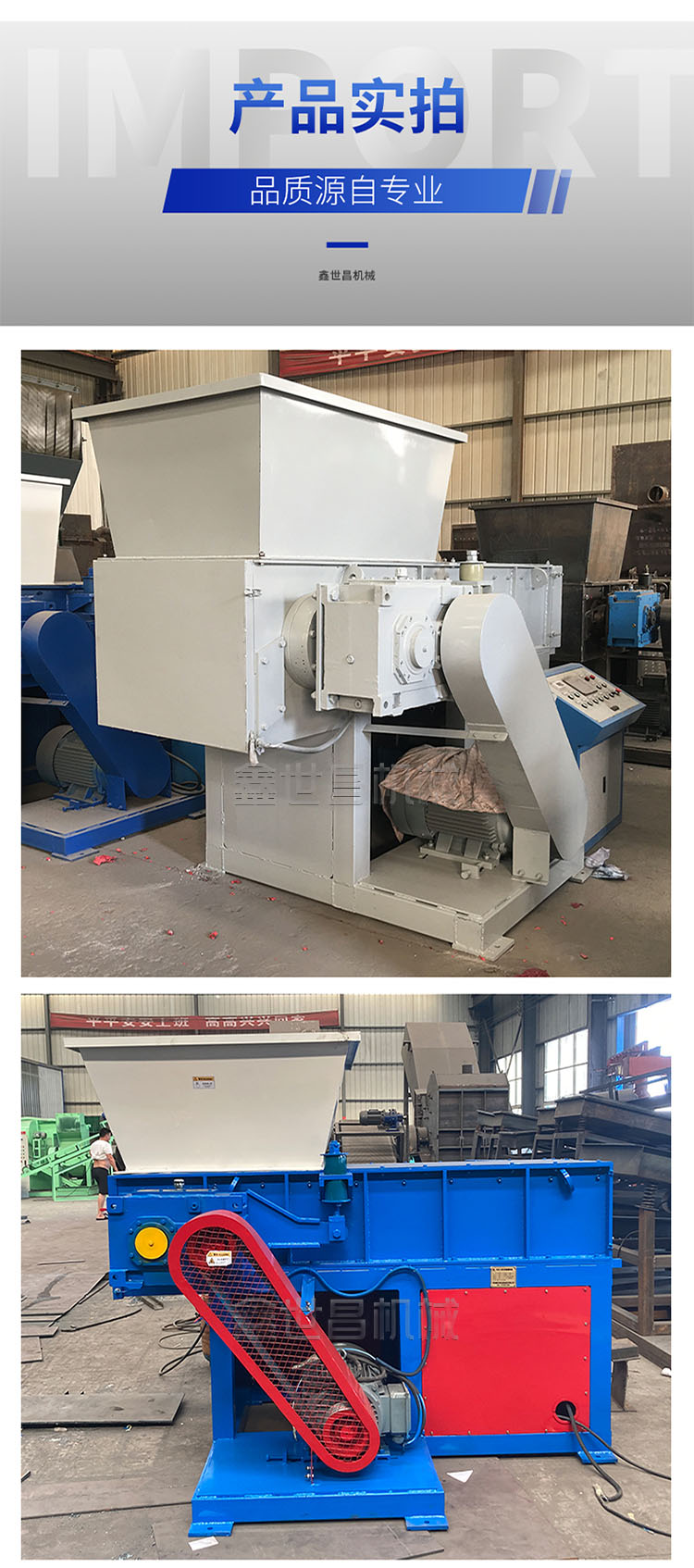 Single axis plastic shredder, film woven bag, rubber head material, aluminum can, pressing block crusher, can work after being powered on