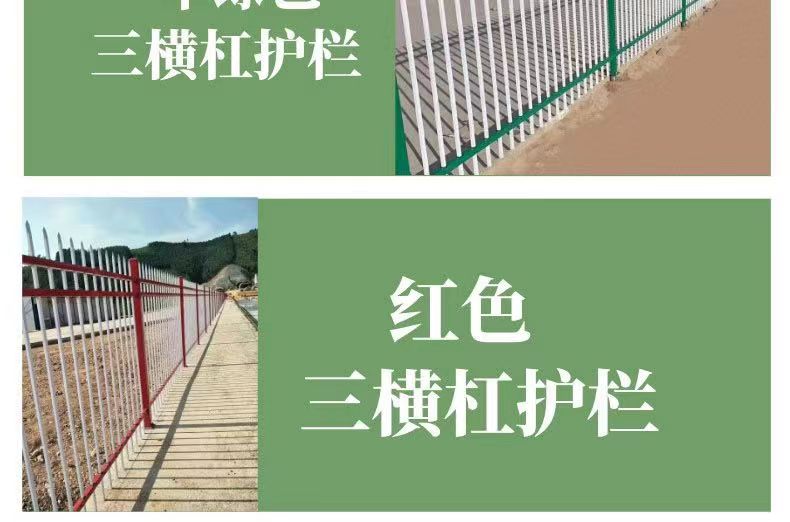 Chongze Company Zinc Steel Fence Fence Iron Art Isolation Community Factory Fence Courtyard Fence Villa Courtyard Wall Fence