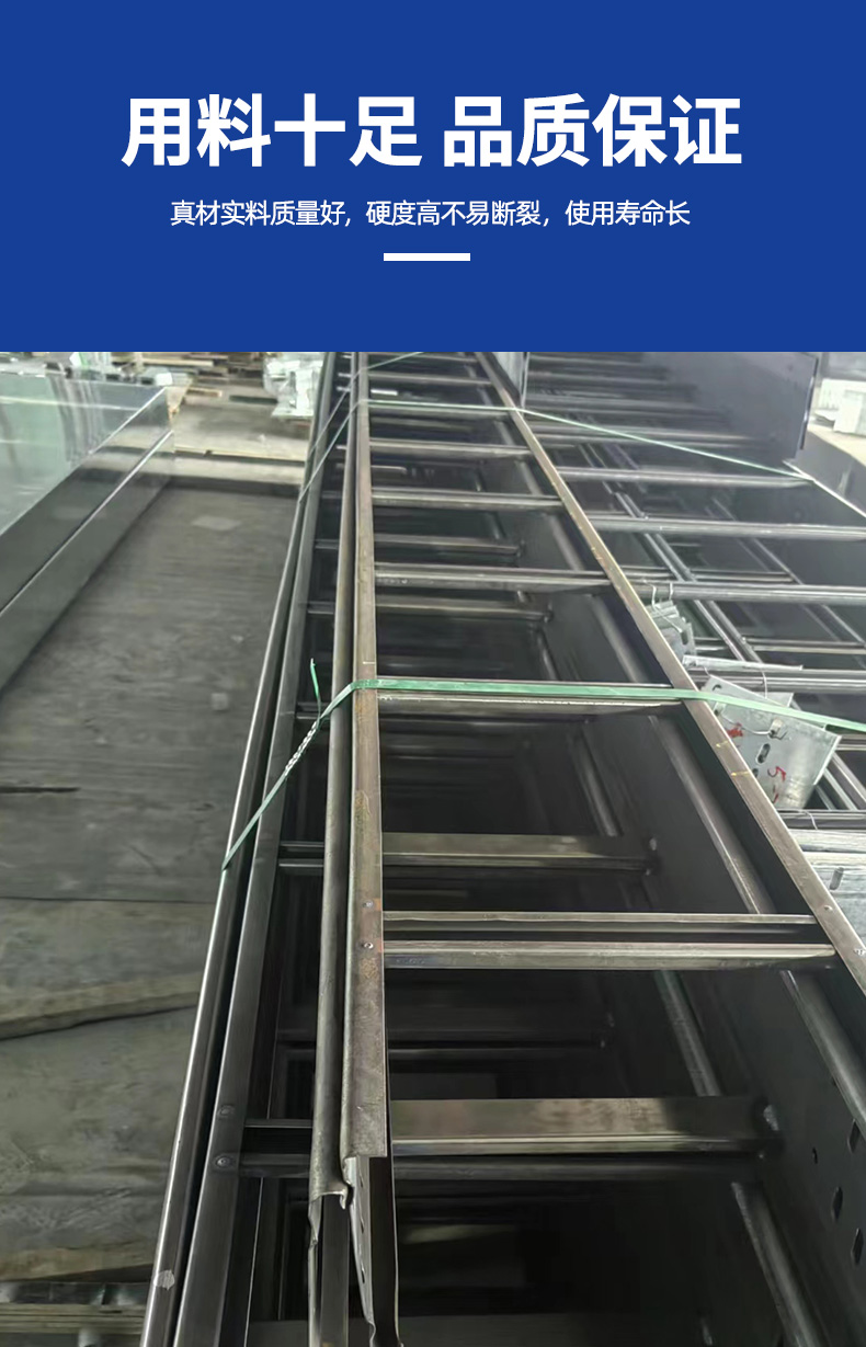 Hot dip galvanized ladder type large span cable tray trough type thickened galvanized horizontal ladder type wiring trough