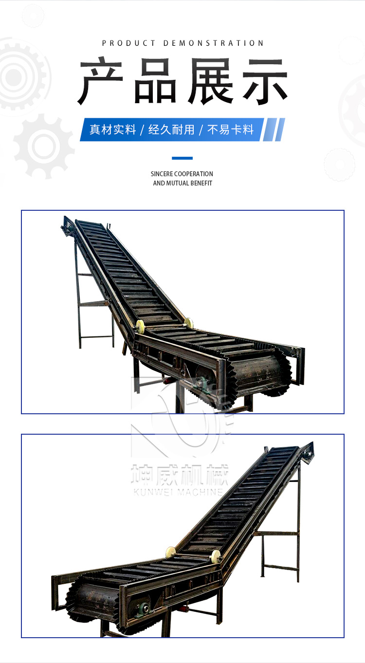 Kunwei Machinery DJ Large Angle Belt Conveyor Belt Conveyor for Mine Use