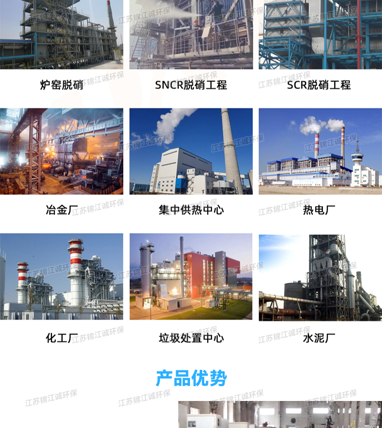 Denitration spray gun SNCR urea ammonia water dual fluid atomization cement plant brick factory kiln boiler out of stock