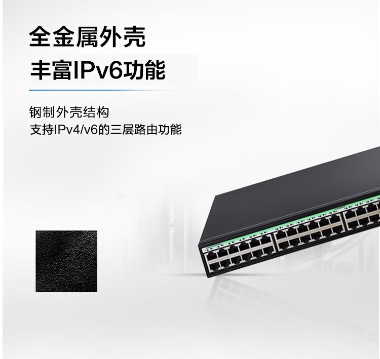 H3C SOHO S5048X-EI 48 Port 10 Gigabit Uplink Access Enterprise Level Layer 2 48 Fully Managed Gigabit Switch