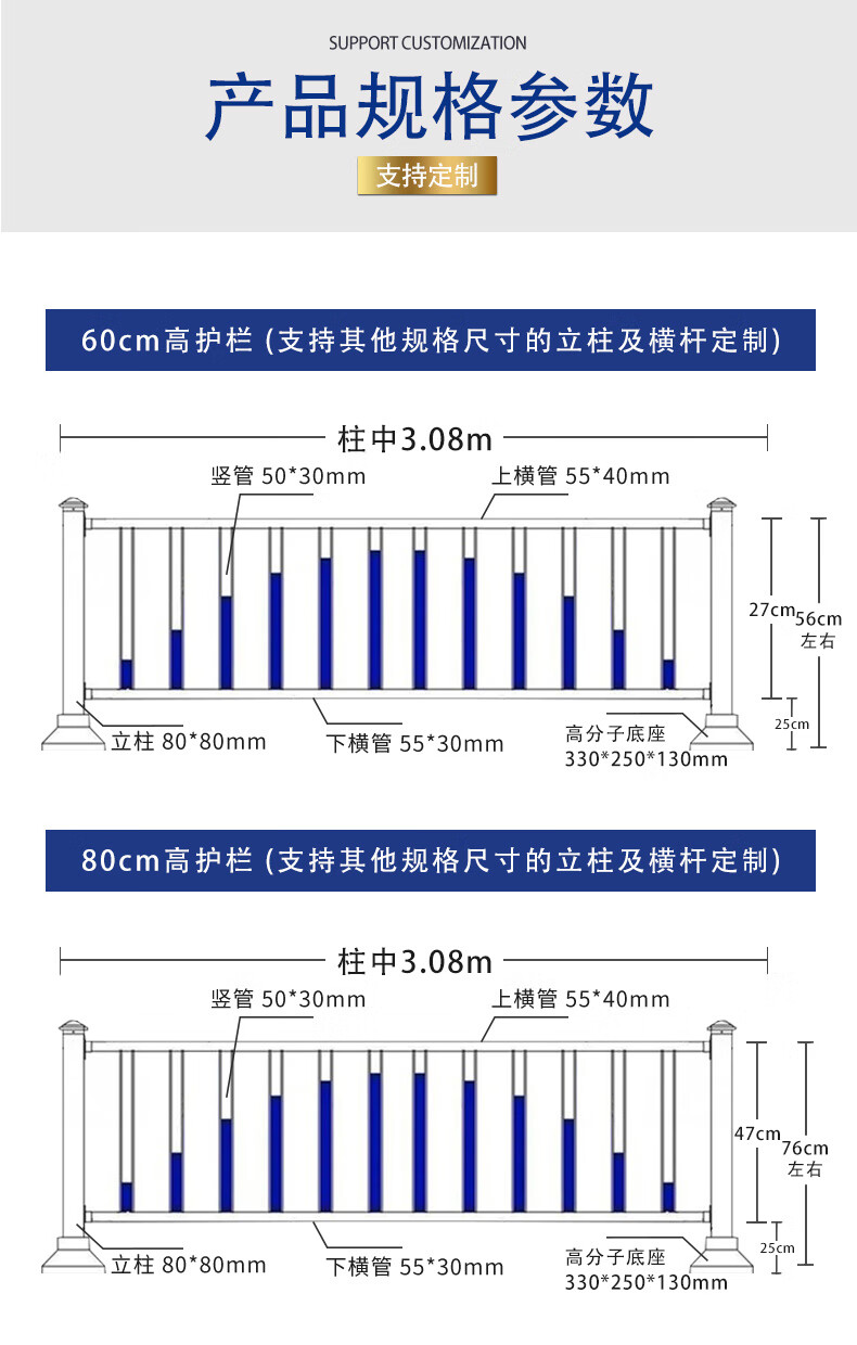 Municipal road guardrail, road central Median strip, barrier, sidewalk anti-collision barrier, ladder railing