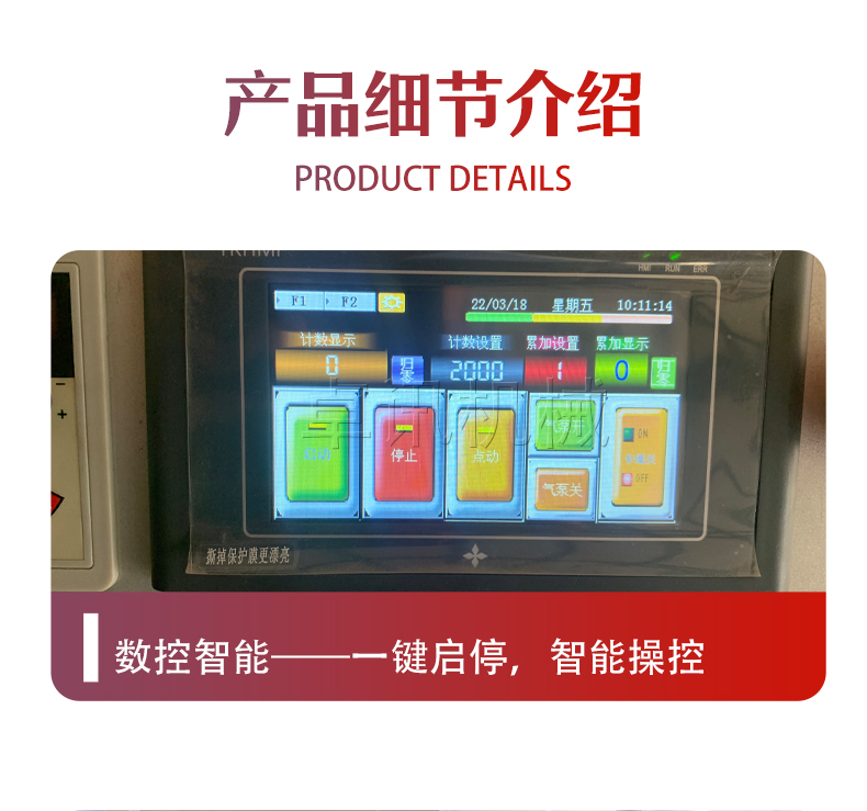 Zhuoxun Zx01 Machine for Producing Yuanbao This product is a fully automatic paper Yuanbao folding machine Yuanbao processing machine