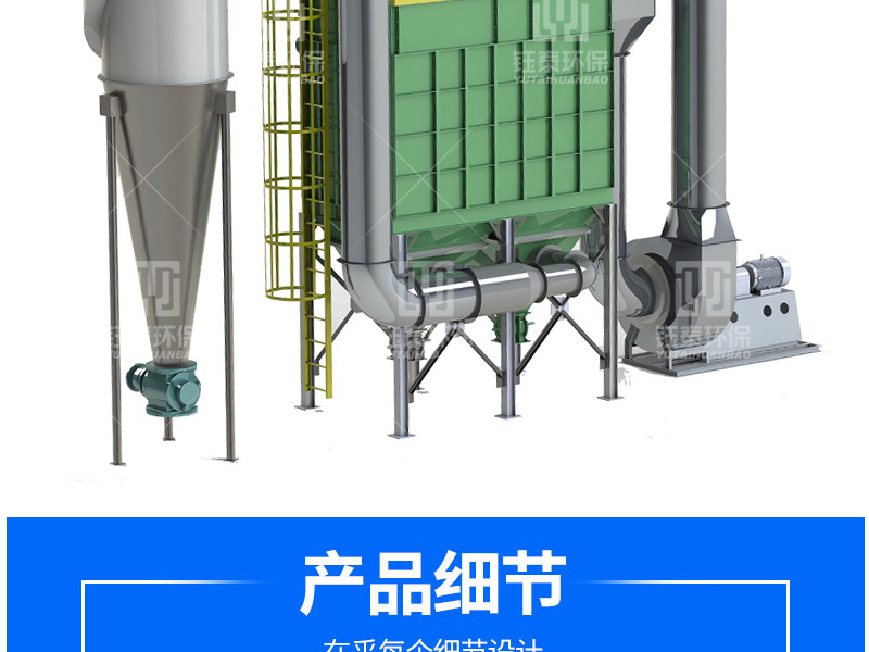 Design, manufacturing and installation of bag dust collector for copper aluminum plate and strip production line, aluminum dust explosion-proof bag dust collector