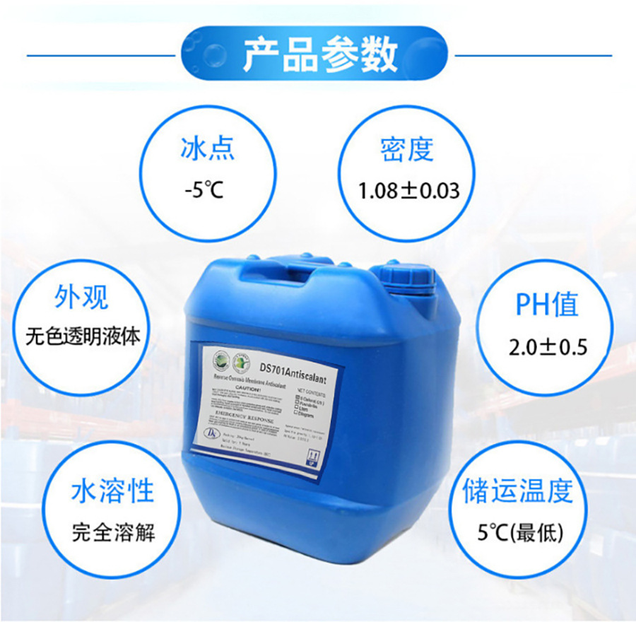 Scale inhibitor RO membrane for pure water purification in reverse osmosis water treatment equipment system