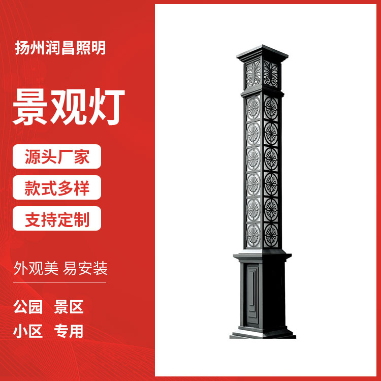 Outdoor Square Landscape Light Park Scenic Area Street Light Combination Light Large High Pole Urban Road Light Runchang Lighting