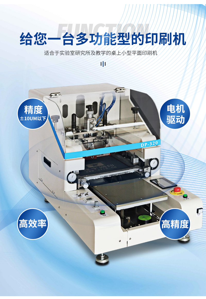 Jianyu Table Ceramic Substrate Steel Substrate Product Trial Production Thick Film Screen Printing Machine Semi Automatic Screen Printing Machine