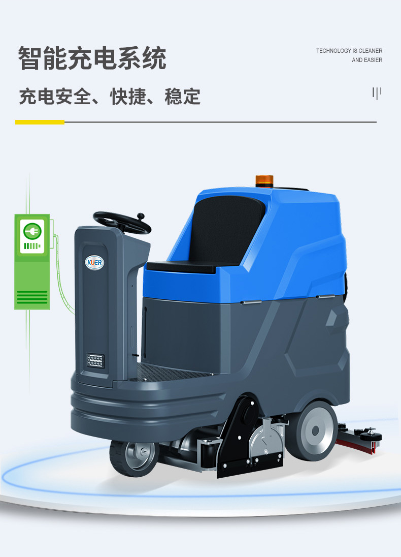 Plastic runway playground cleaning machine Oakland property school floor cleaning truck