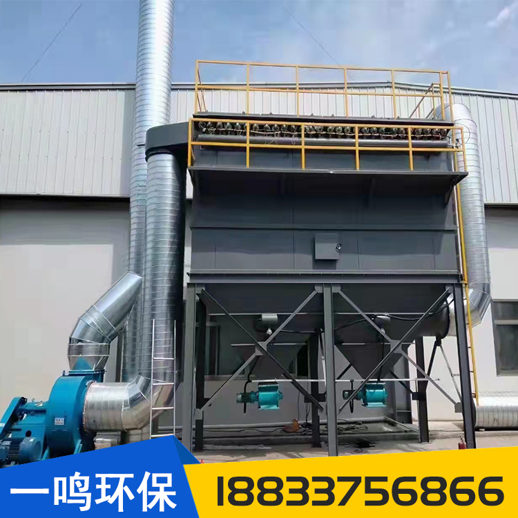 Boiler desulfurization and dust collector, medium frequency furnace desulfurization and dust removal equipment, supplied by Yiming Environmental Protection Manufacturer