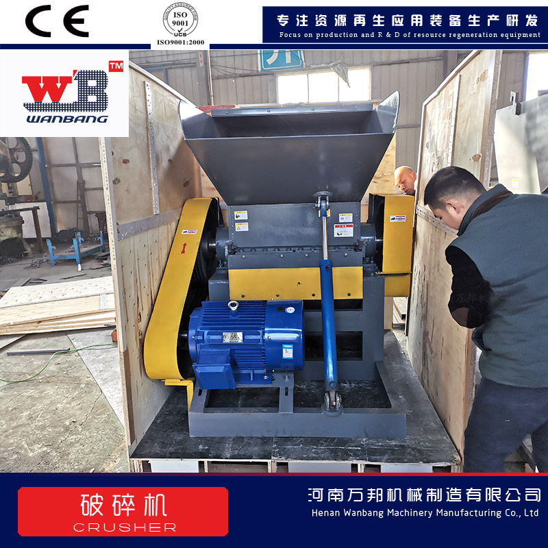 Sweet potato grinder, mushroom rod crusher, Wanbang 700 brewing yeast crusher