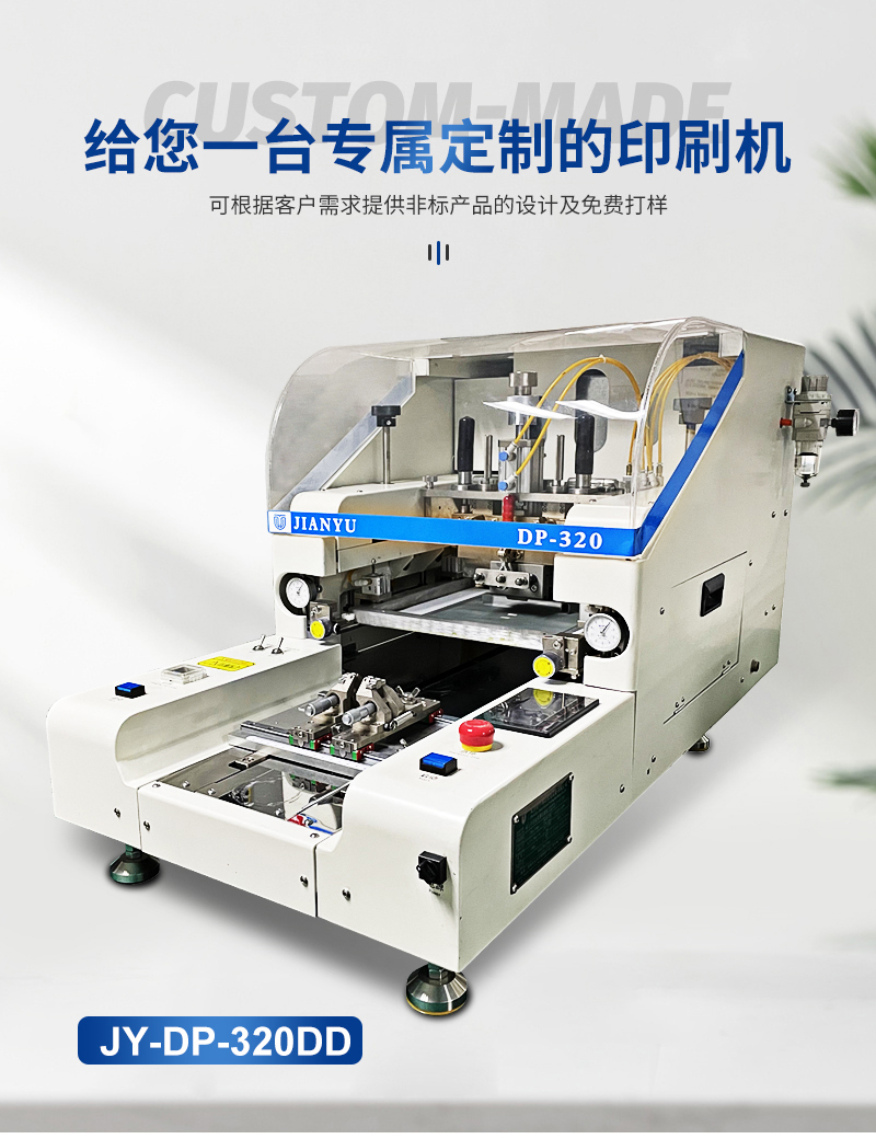 Desktop Tube, Rod, and Cylinder Semiautomatic Thick Film Screen Printer High Precision Screen Printing Machine