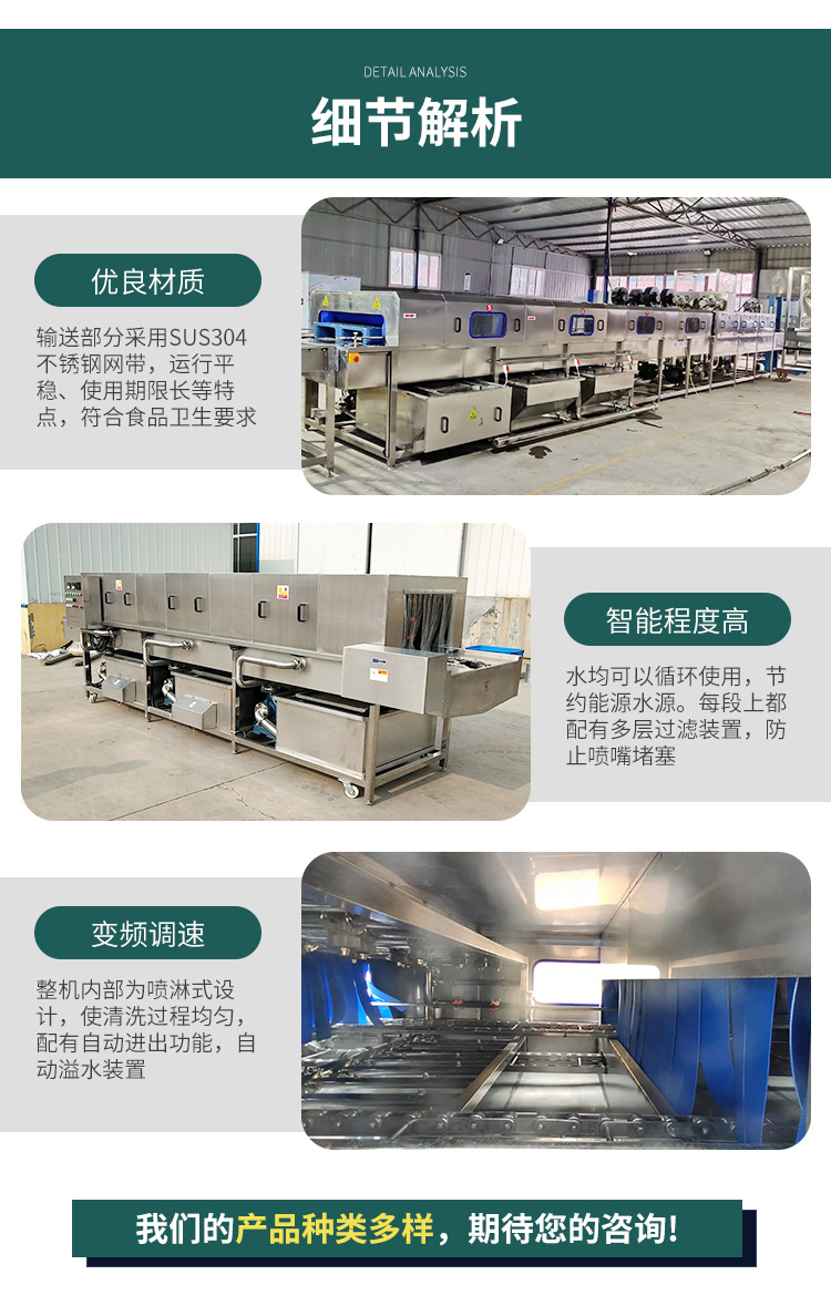 High pressure spray turnover box cleaning machine Hot iodine water three-stage bottle washing machine Glass bottle washing and air drying machine