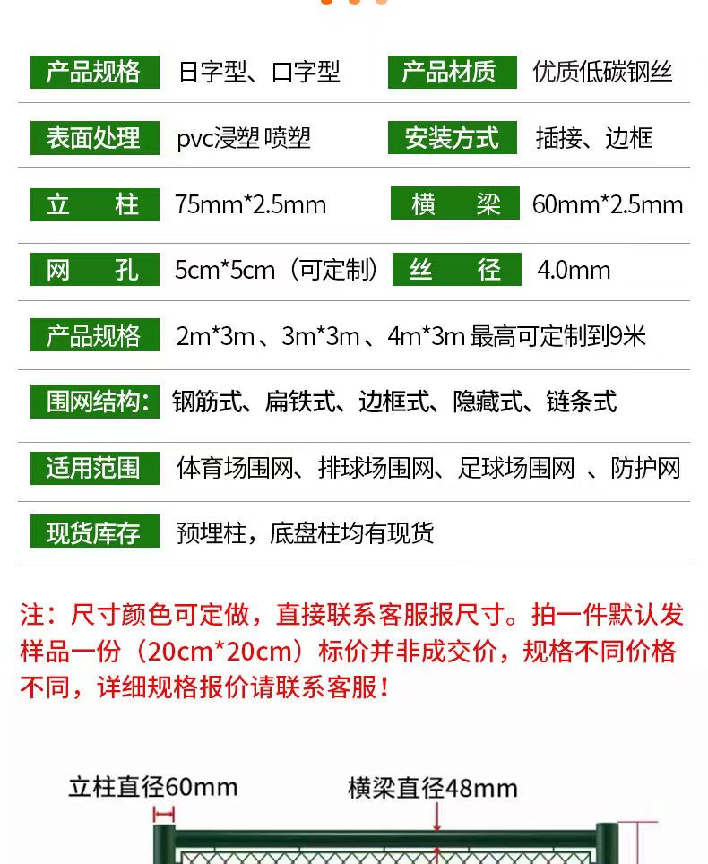 Sports College Court Fence, Tennis Court Hook Fence, Complex Court Protective Net