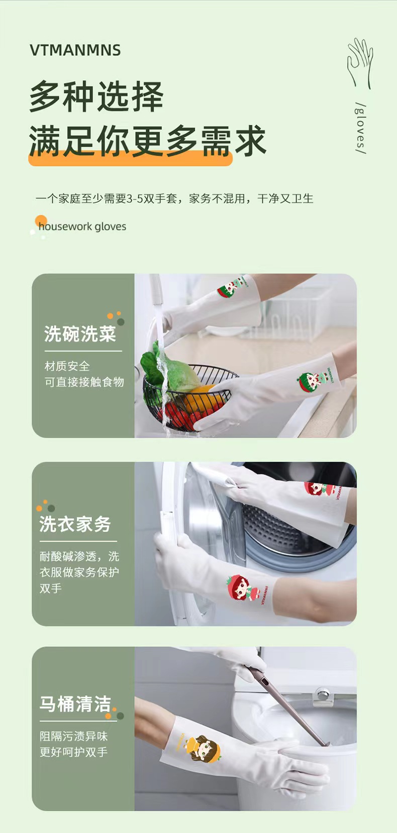 Nitrile dishwashing gloves for women's kitchens, thickened and durable rubber skin for household cleaning