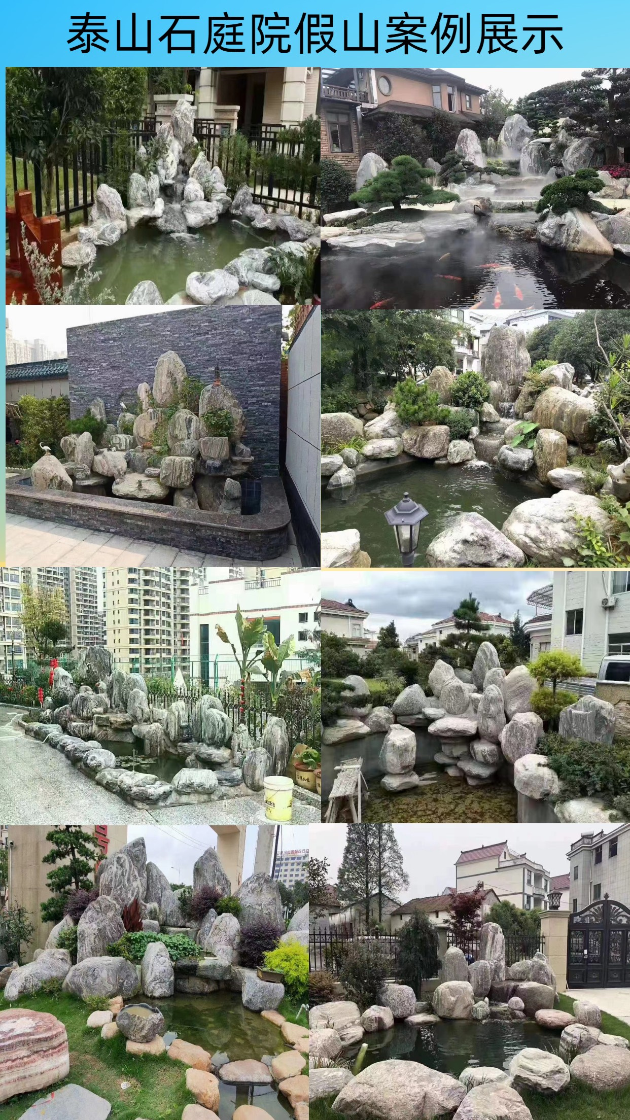 Mount Taishan Stone Landscape Snow Wave Stone Courtyard Combination Slice Stone Carving Word Artificial Stone Custom