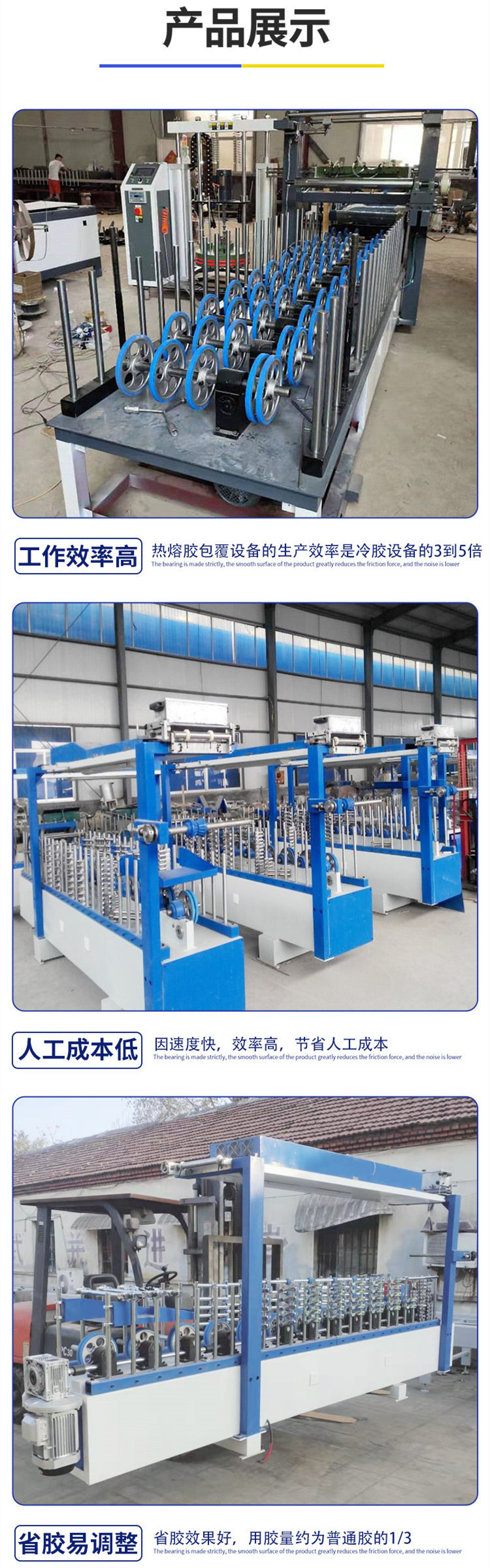 Automatic trimming wood facing carbon crystal plate fast mounting wallboard Pouch laminator wood plastic door frame door edge grating line coating machine