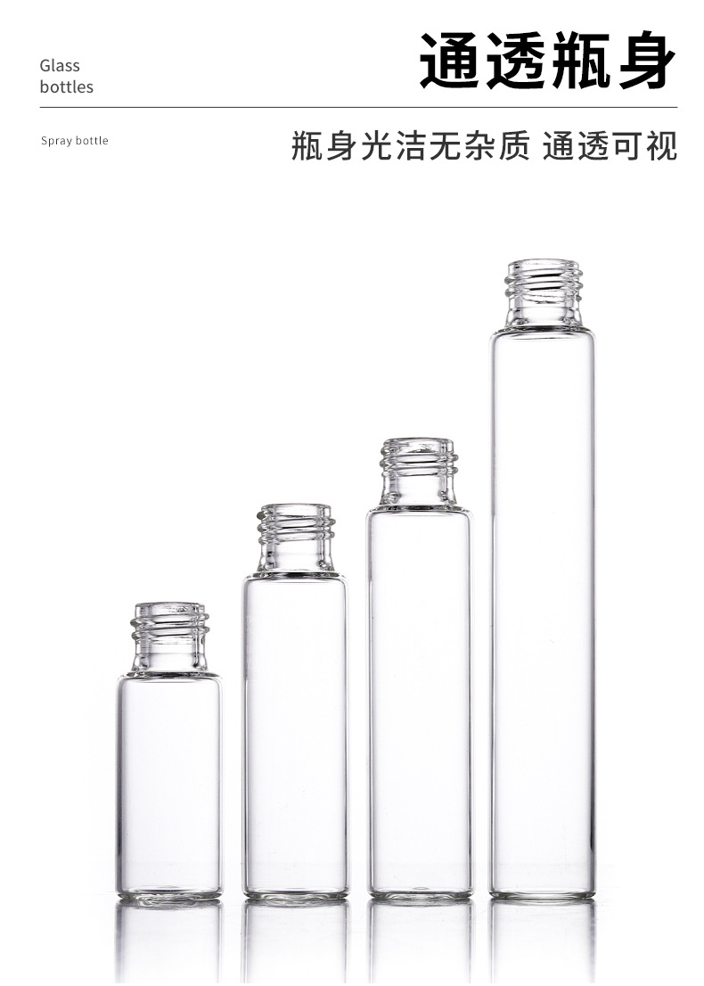 Processing customized transparent control glass cosmetics bottles for convenient travel moisturizing sunscreen perfume spray bottles