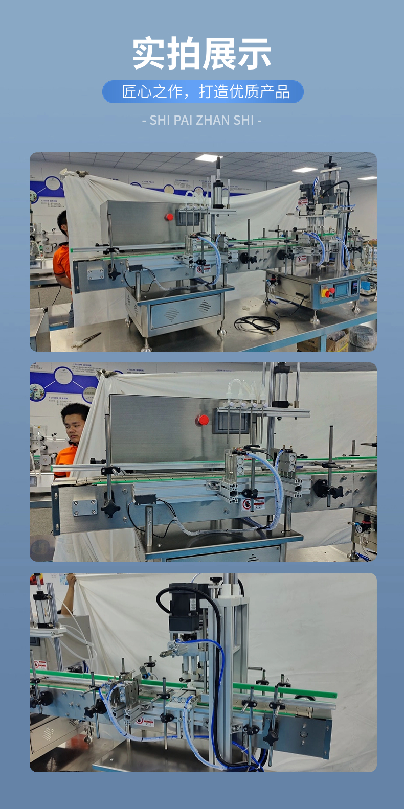 Source manufacturer of fully automatic desktop filling equipment for small liquid filling production lines using liquid filling capping machines