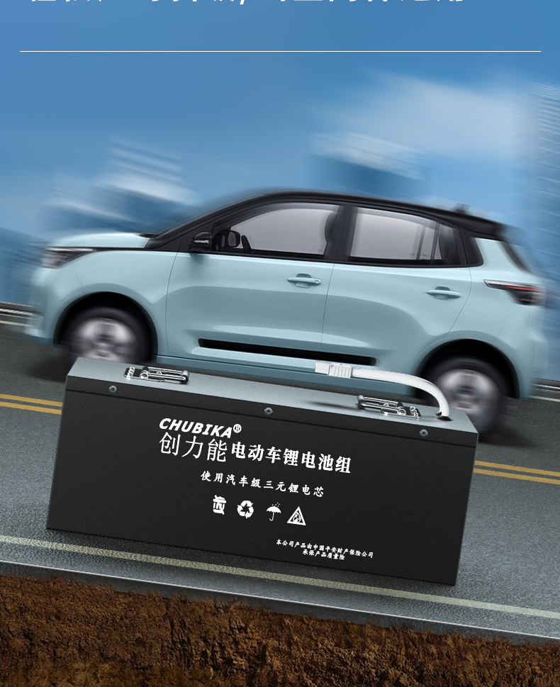 The all-new BYD battery cell has a 72 volt high capacity battery, electric vehicle lithium battery pack, electric three wheel four wheel vehicle battery pack